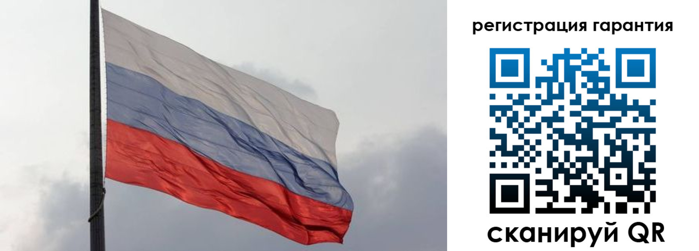 регистрация для школы в Татарске