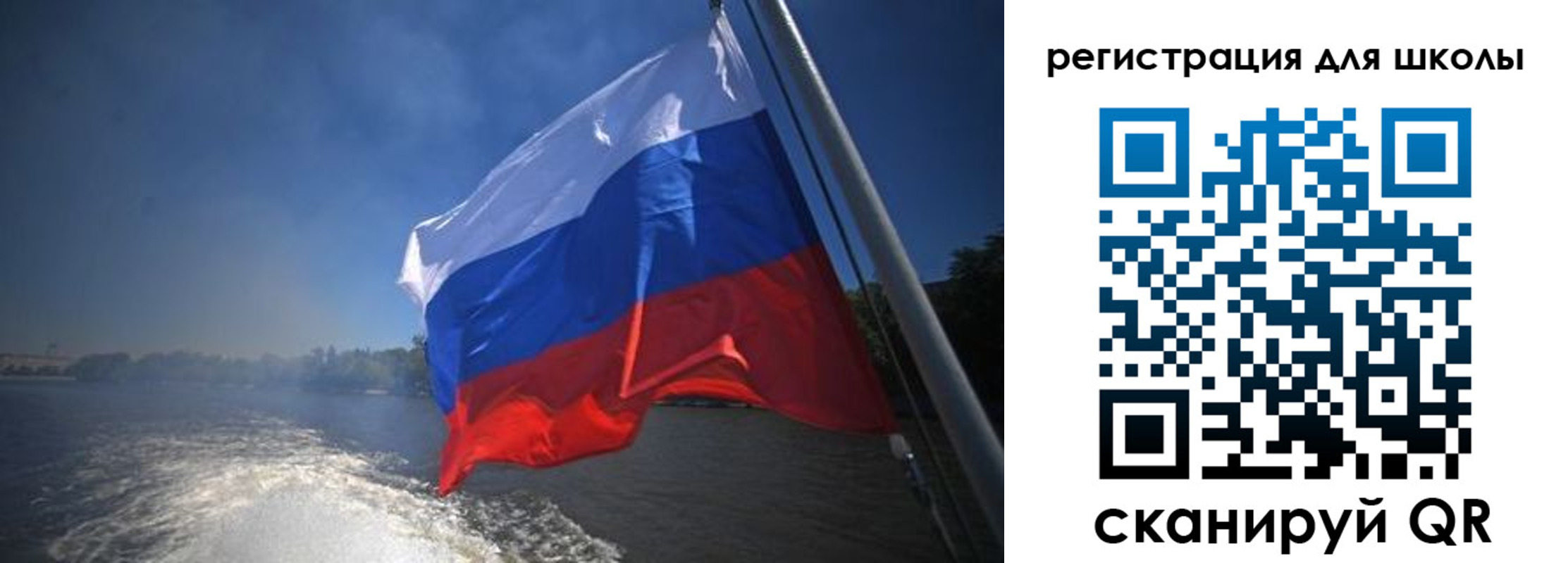 прописка в квартире в Татарске